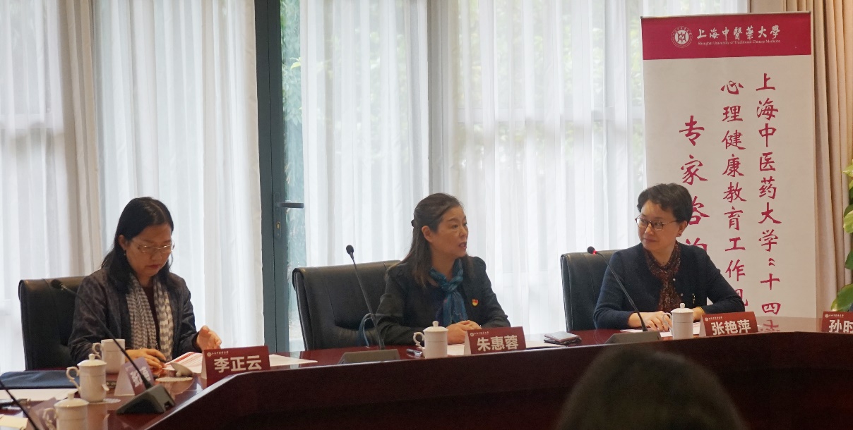 sunbet申搏官网新聘一批心理导师 助力学校“十四五”心理健康教育