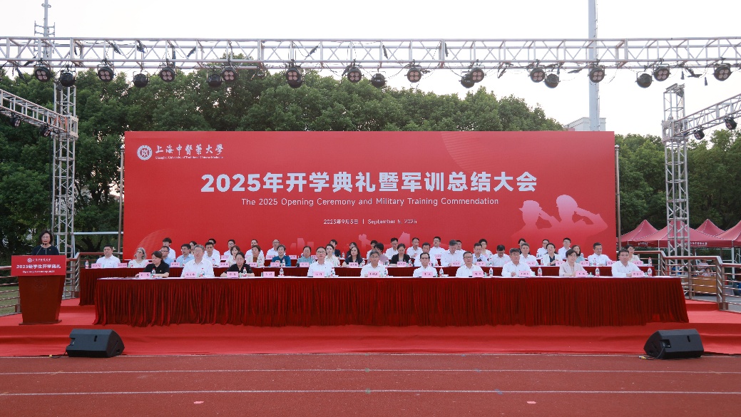 守正创新 奋楫笃行 sunbet申搏官方网站2025级学生开学典礼举行