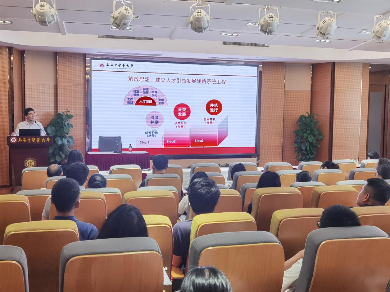 sunbet申搏官网举行2020年新进教职工入职培训系列活动