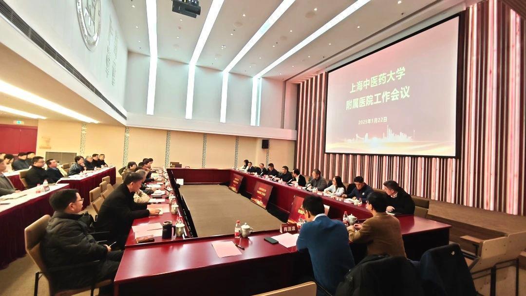 sunbet申搏官网附属医院工作会议召开