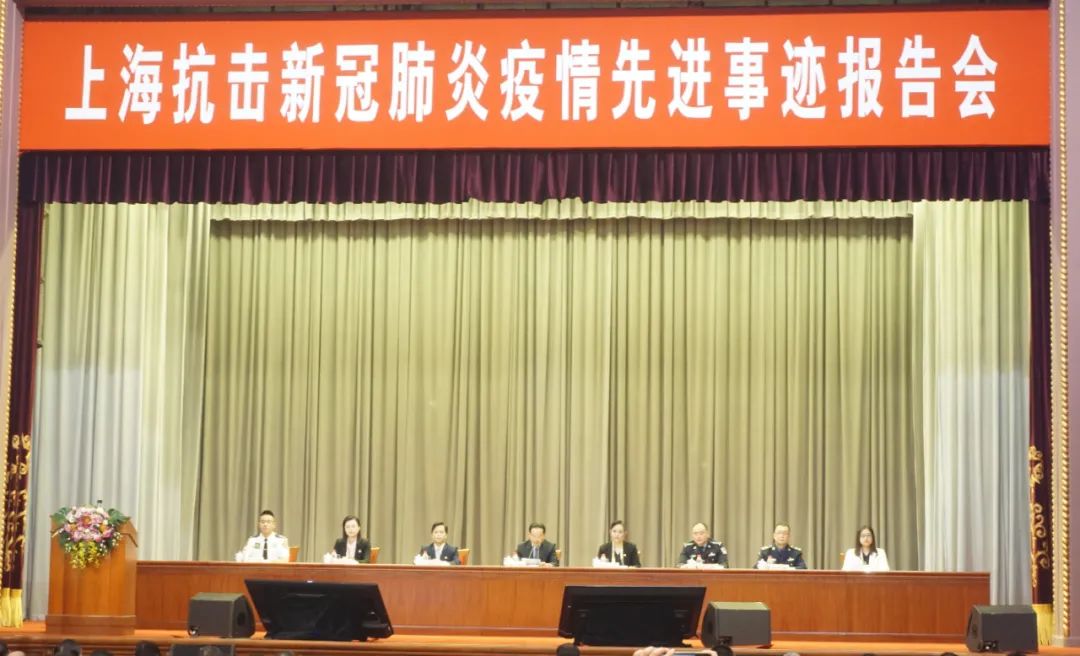 sunbet申搏官网附属岳阳中西医结合医院王振伟在上海抗击新冠肺炎疫情先进事迹报告会上作专题报告