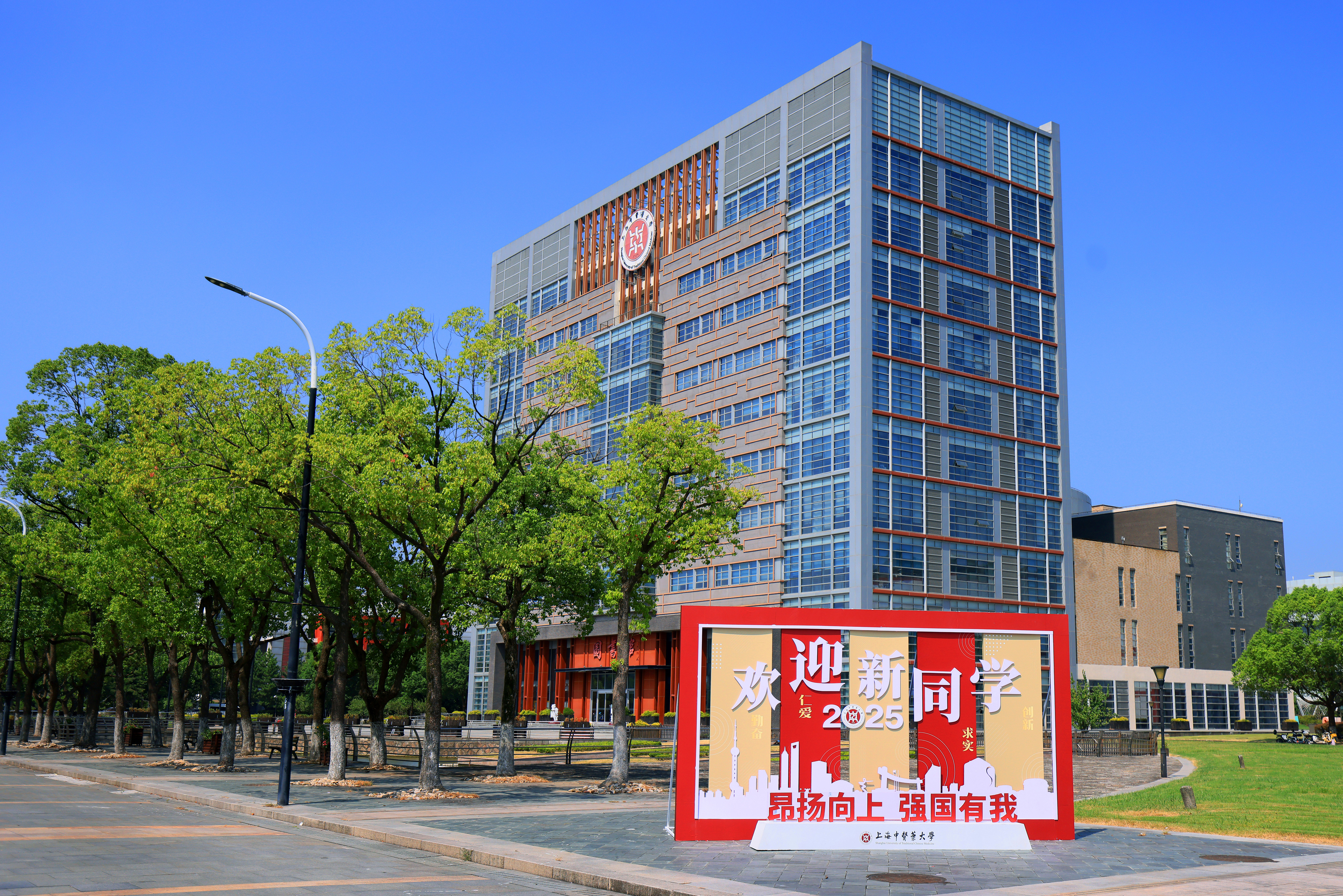 校园风景