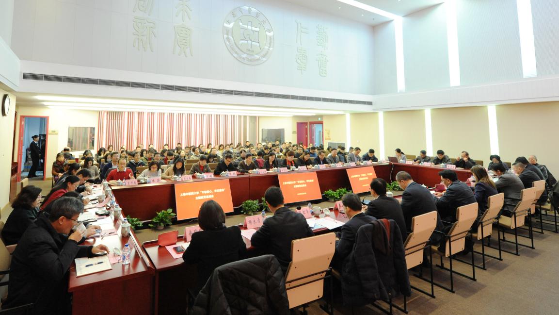 sunbet申搏官网“不忘初心、牢记使命”主题教育总结会召开