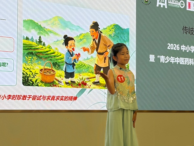 青年报·青春上海：播撒中医药自信的种子，童声趣讲中医药文化