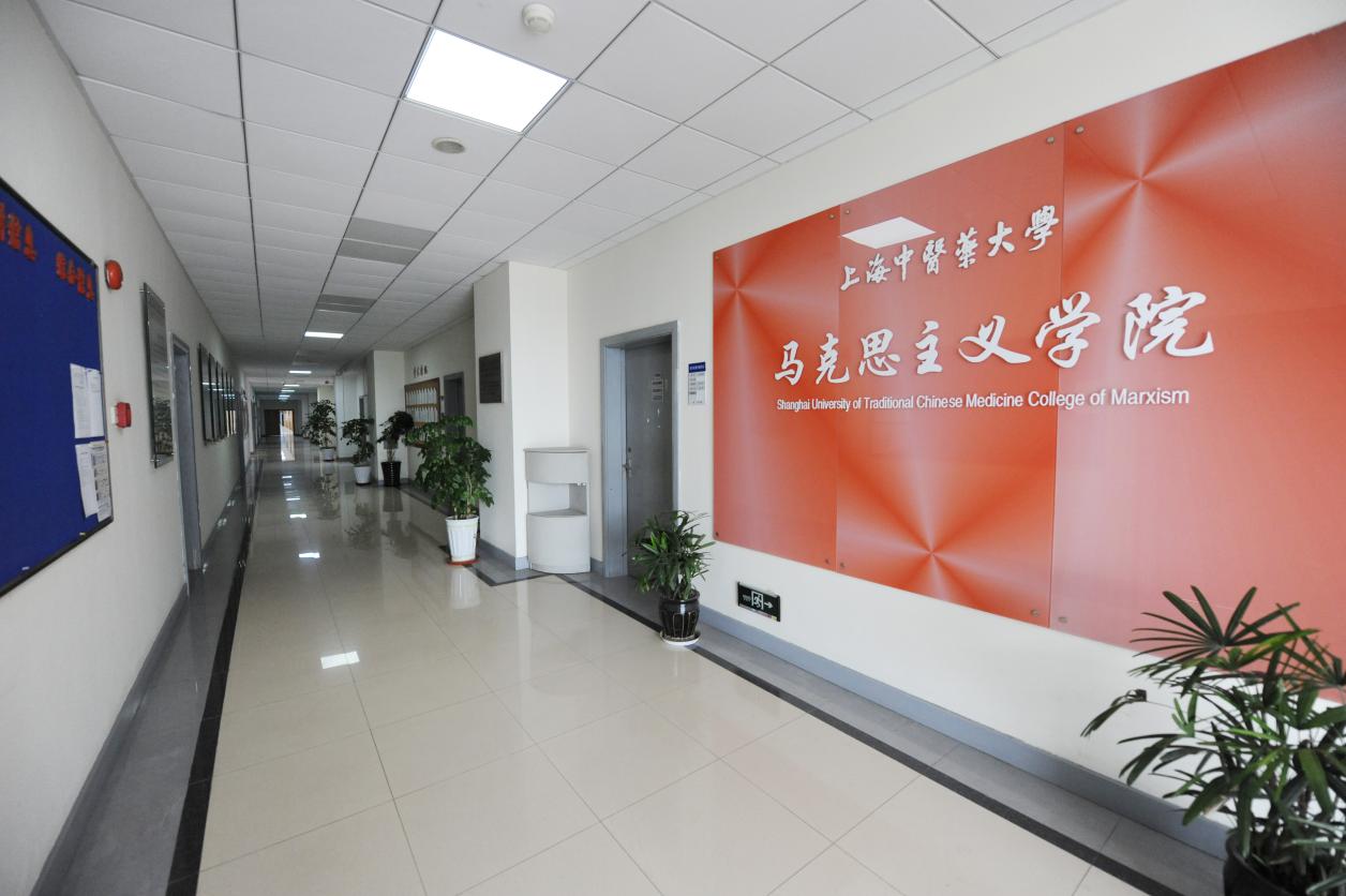 教育部批准sunbet申搏官网增列马克思主义理论硕士学位授权点