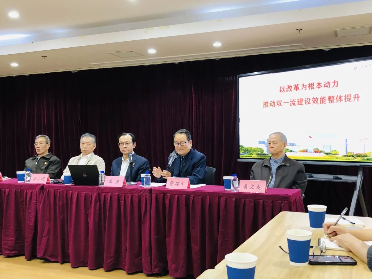 受鼓舞、强信心、明目标，学校举办校情通报会