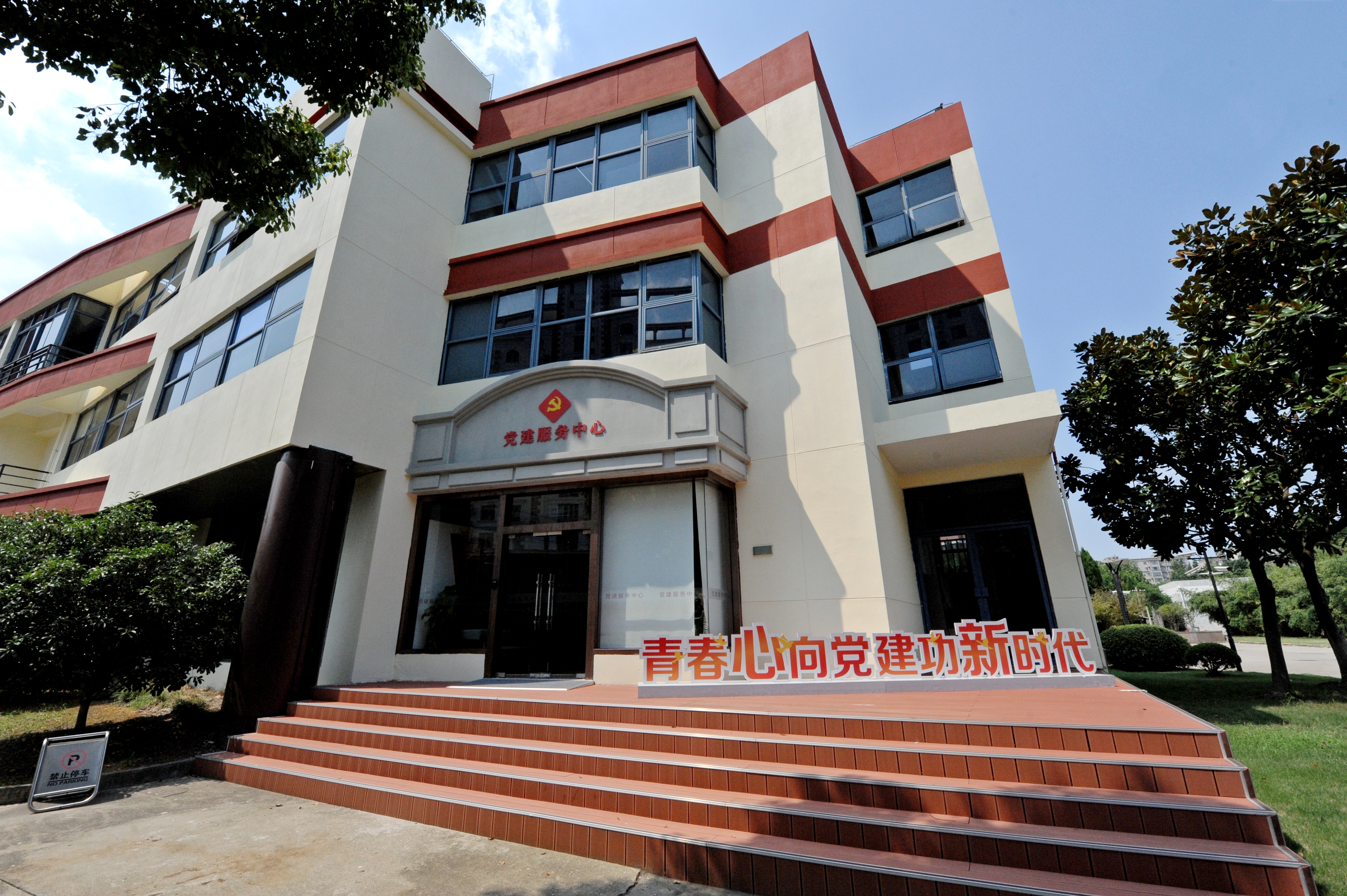 祝贺！sunbet申搏官网四个团队分别入选全国高校、上海高校“双带头人”教师党支部书记“强国行”专项行动团队名单