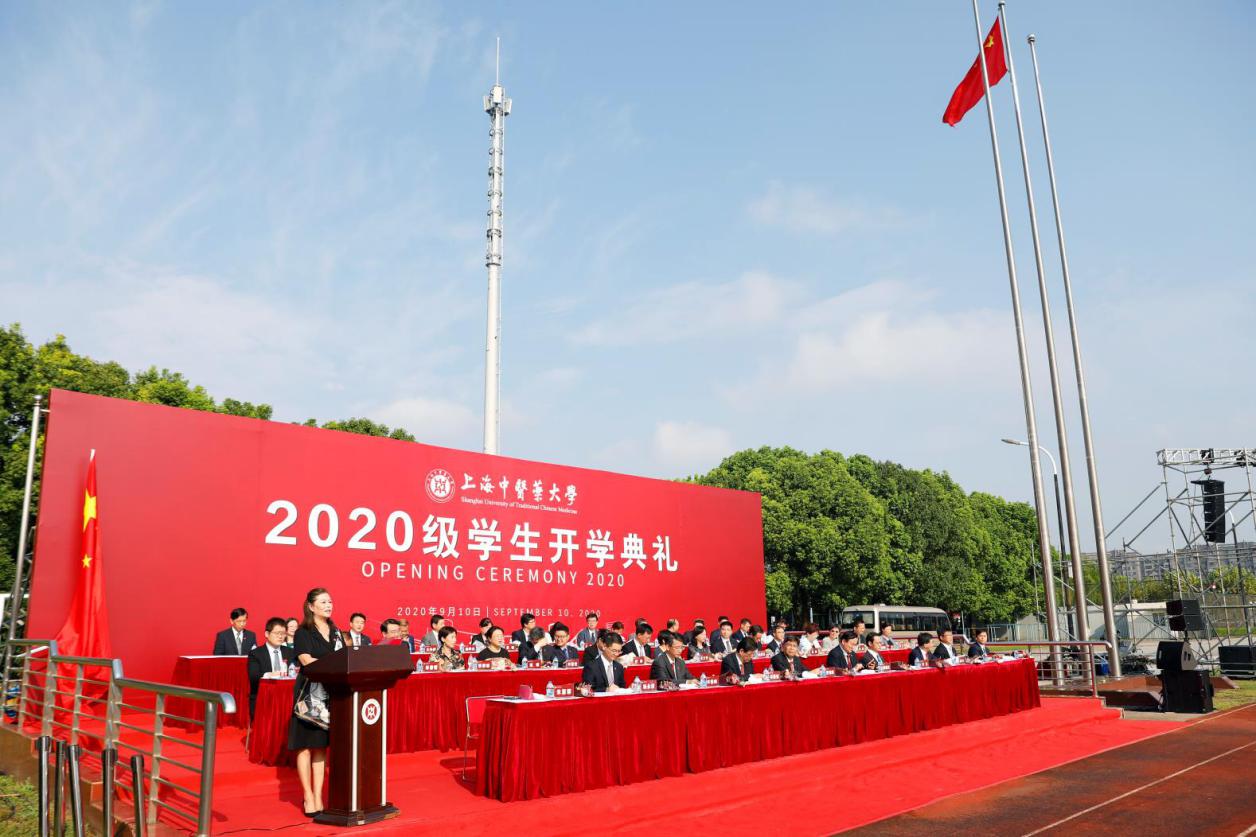 sunbet申搏官网举行2020级学生开学典礼