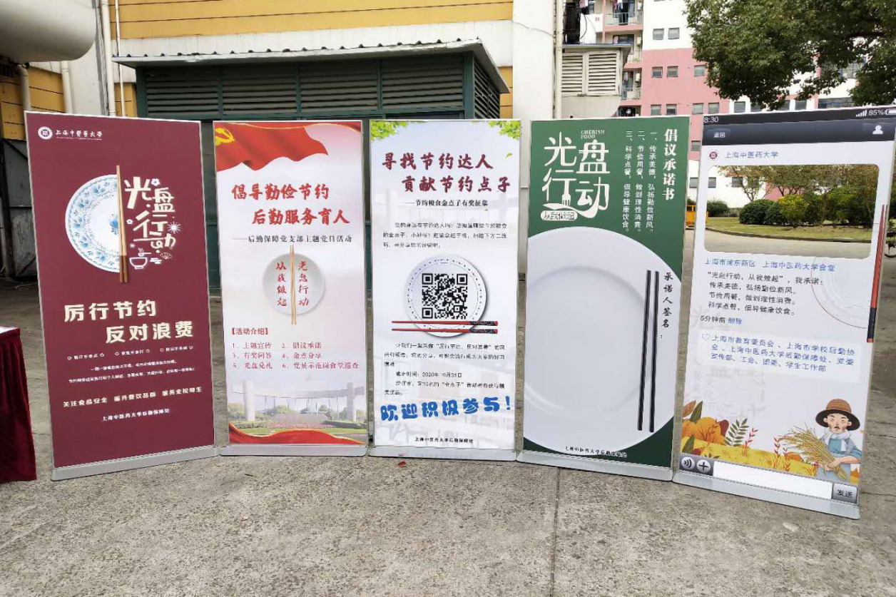 sunbet申搏官网开展“节约粮食 杜绝浪费”系列活动，倡导校园勤俭风