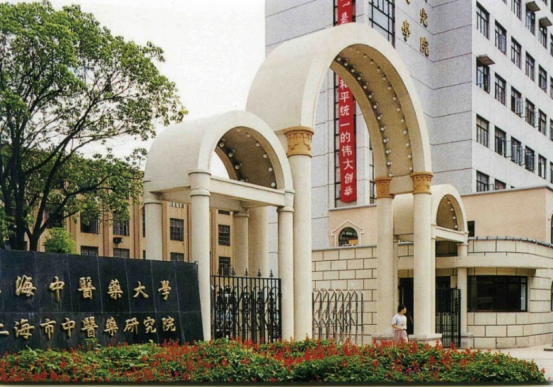 浦东开发开放三十周年 | 新世纪融入张江热土：sunbet申搏官方网站“东迁”