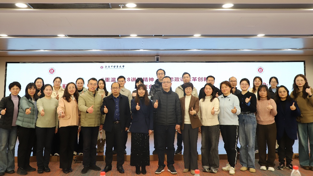 sunbet申搏官方网站举办贯彻落实习近平总书记“3·18”重要讲话精神主题活动