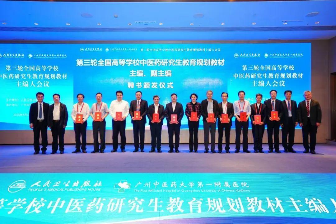 sunbet申搏官网15人当选主编！