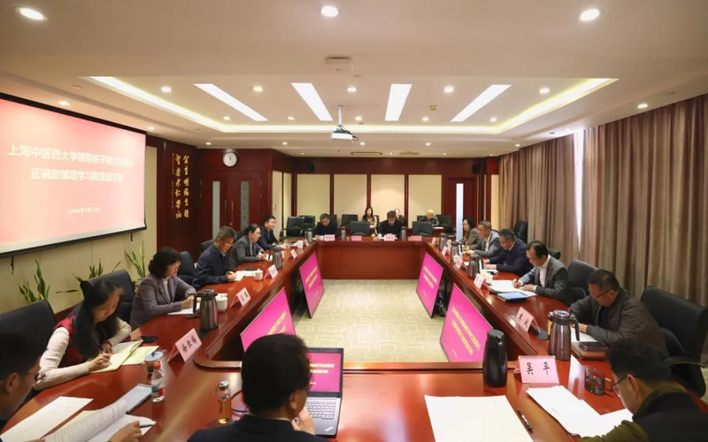 sunbet申搏官方网站领导班子树立和践行正确政绩观学习教育读书班开班