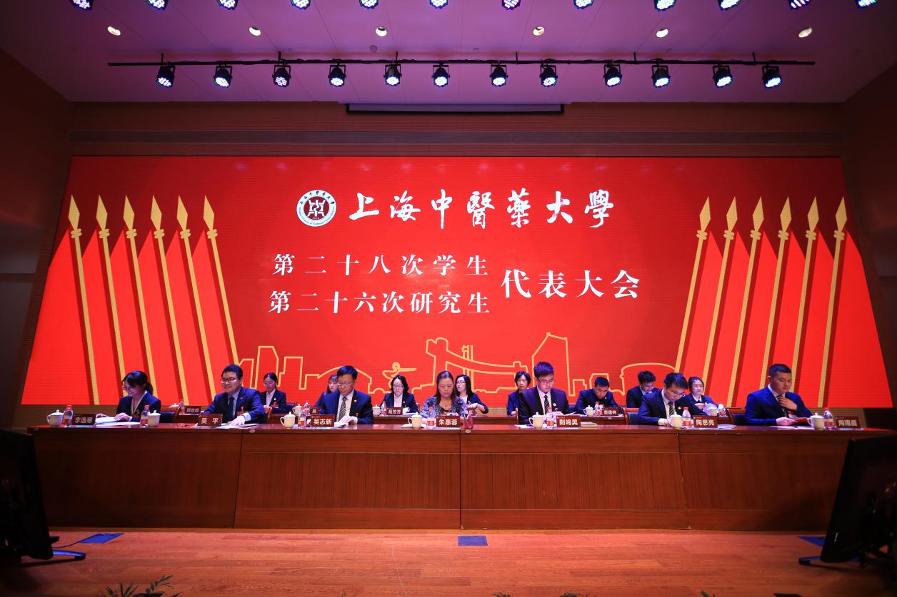 sunbet申搏官网第二十八次学生代表大会、第二十六次研究生代表大会召开
