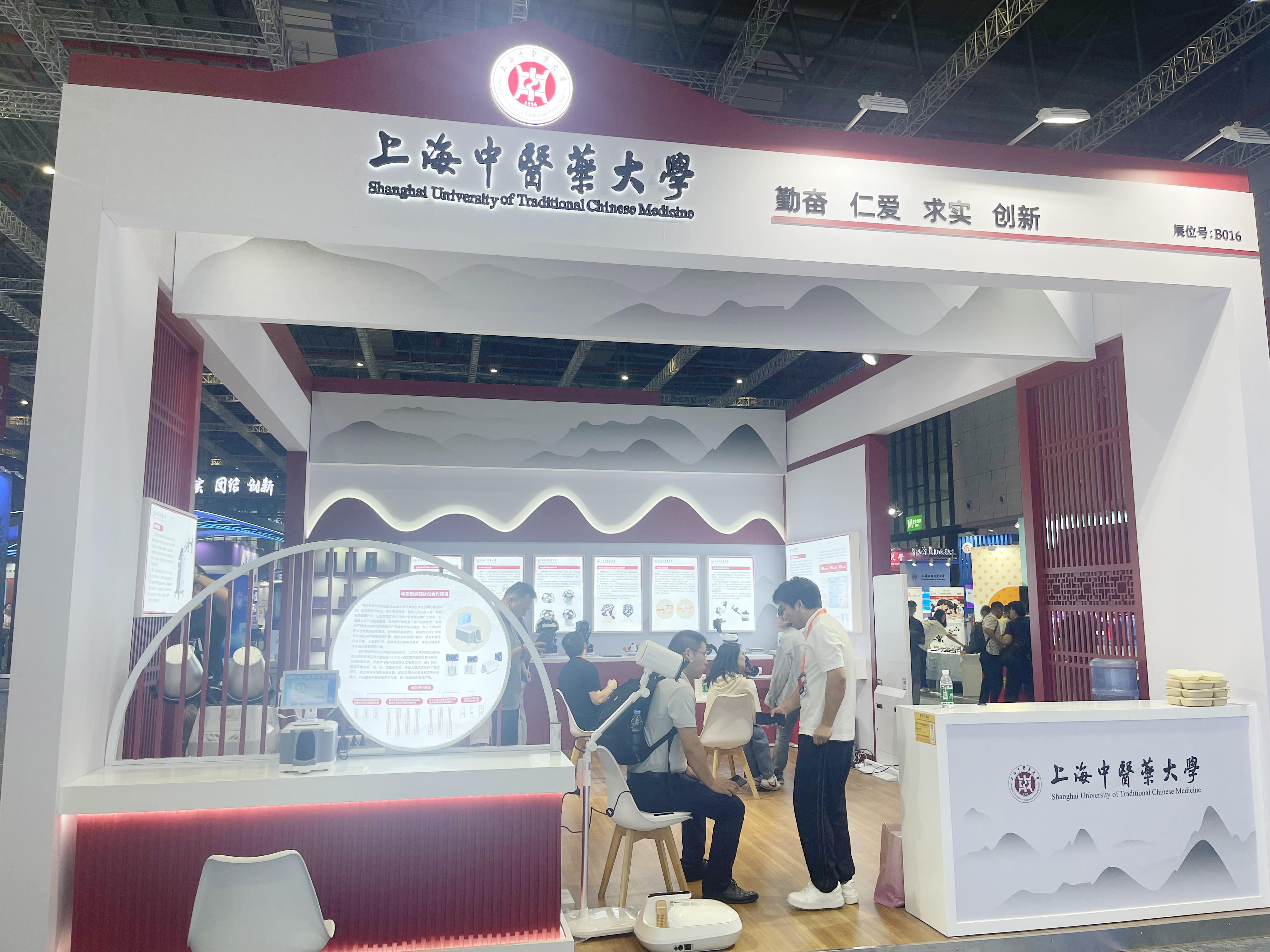 sunbet申搏官网多项科技成果亮相第二十四届中国国际工业博览会