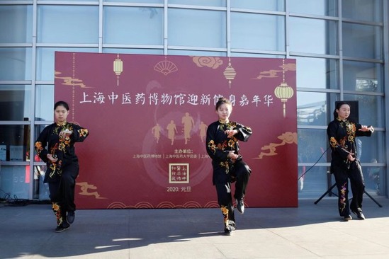 sunbet申搏官网举办“2020年迎新健身嘉年华”活动