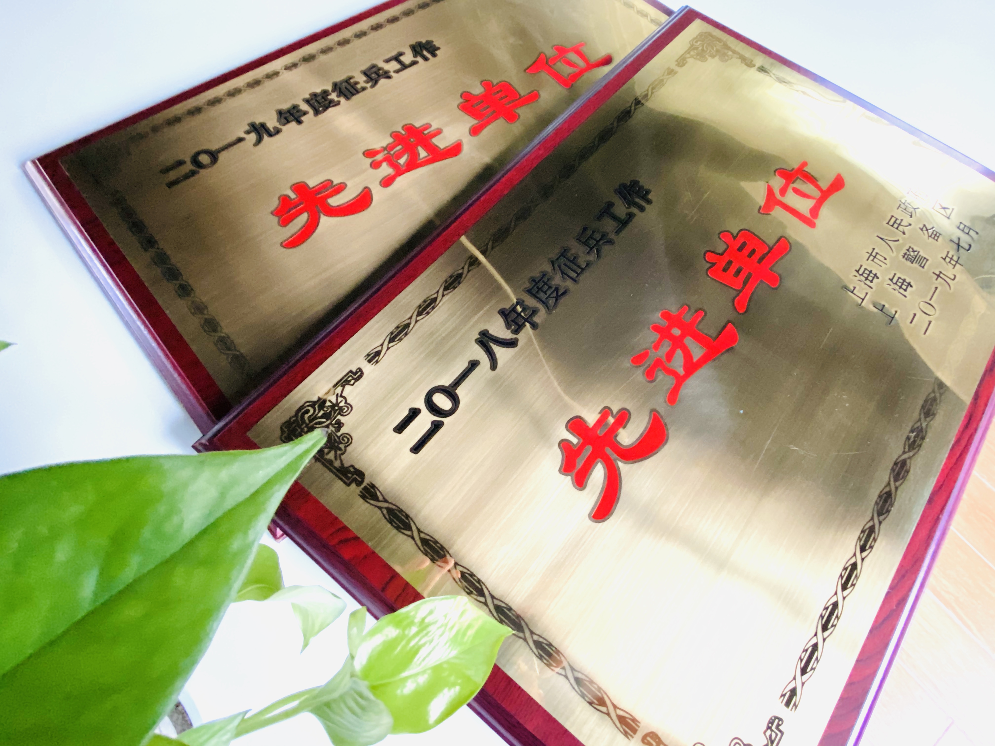 sunbet申搏官网入选教育部国防教育特色学校