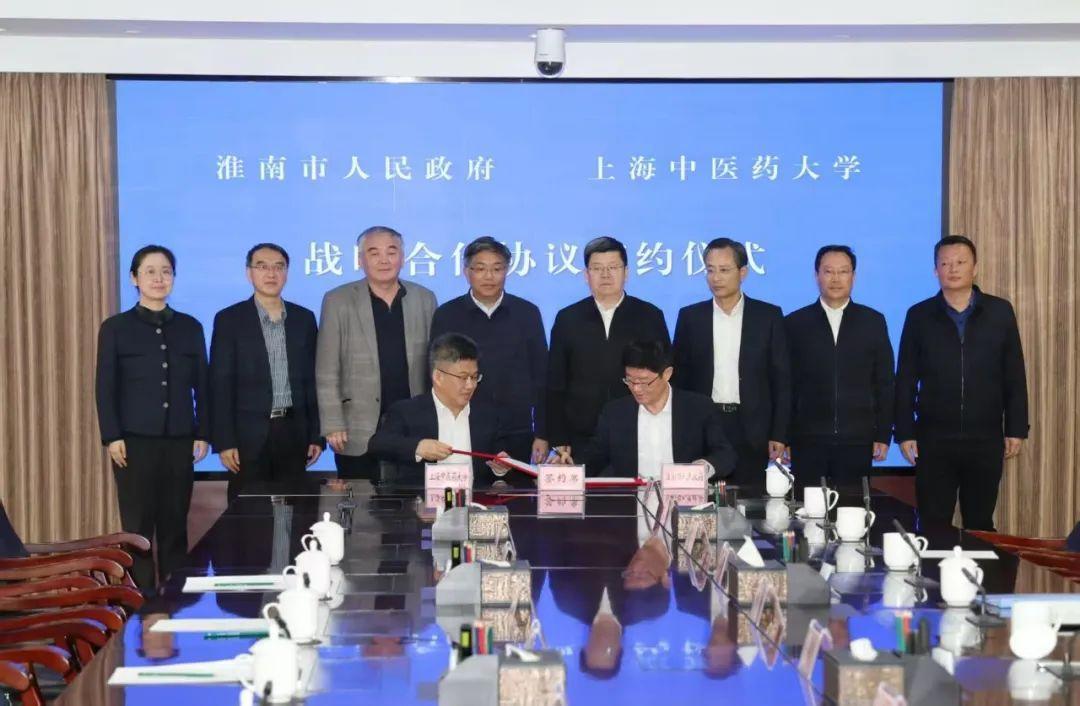 sunbet申搏官网与淮南市政府签订战略合作协议