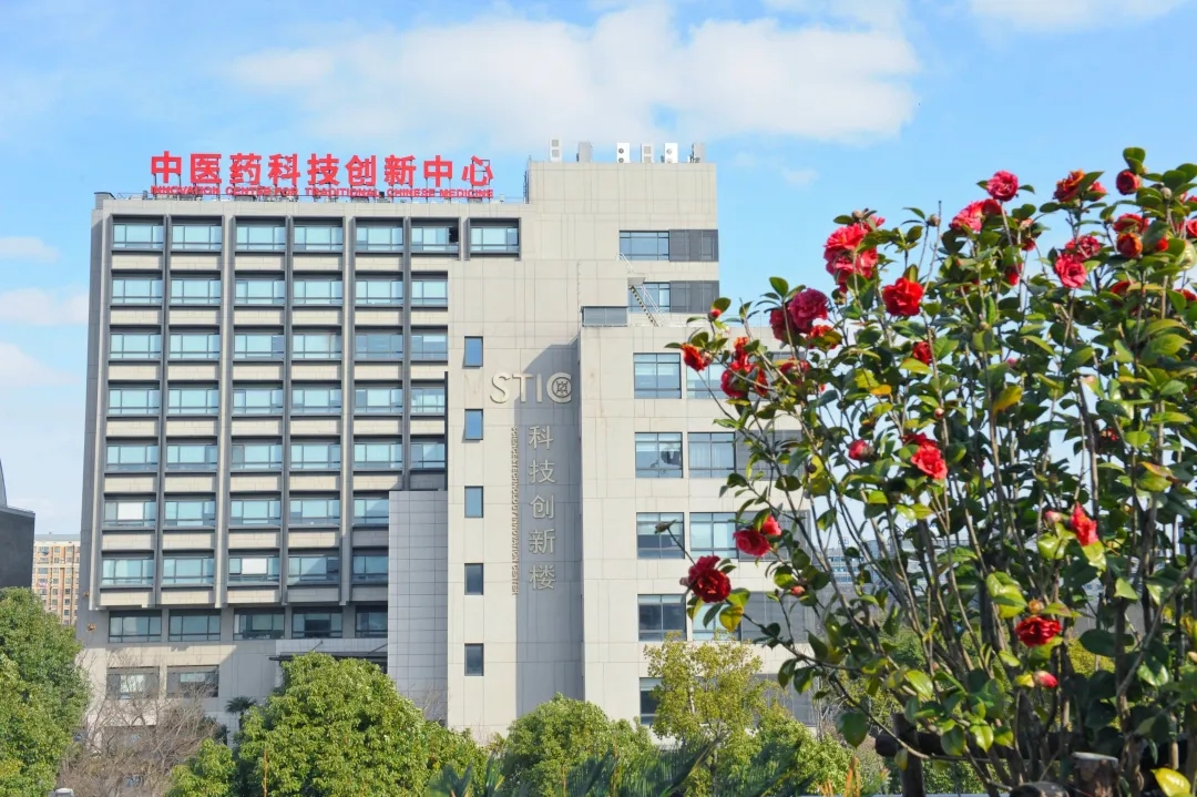 2025年度中医药十大学术进展发布——sunbet申搏官网三项成果简介