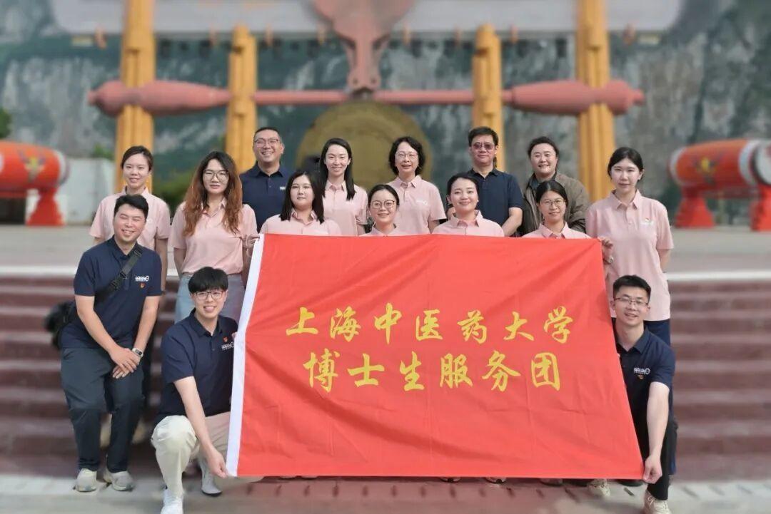 sunbet申搏官网博士生服务团赴毕节开展社会实践活动