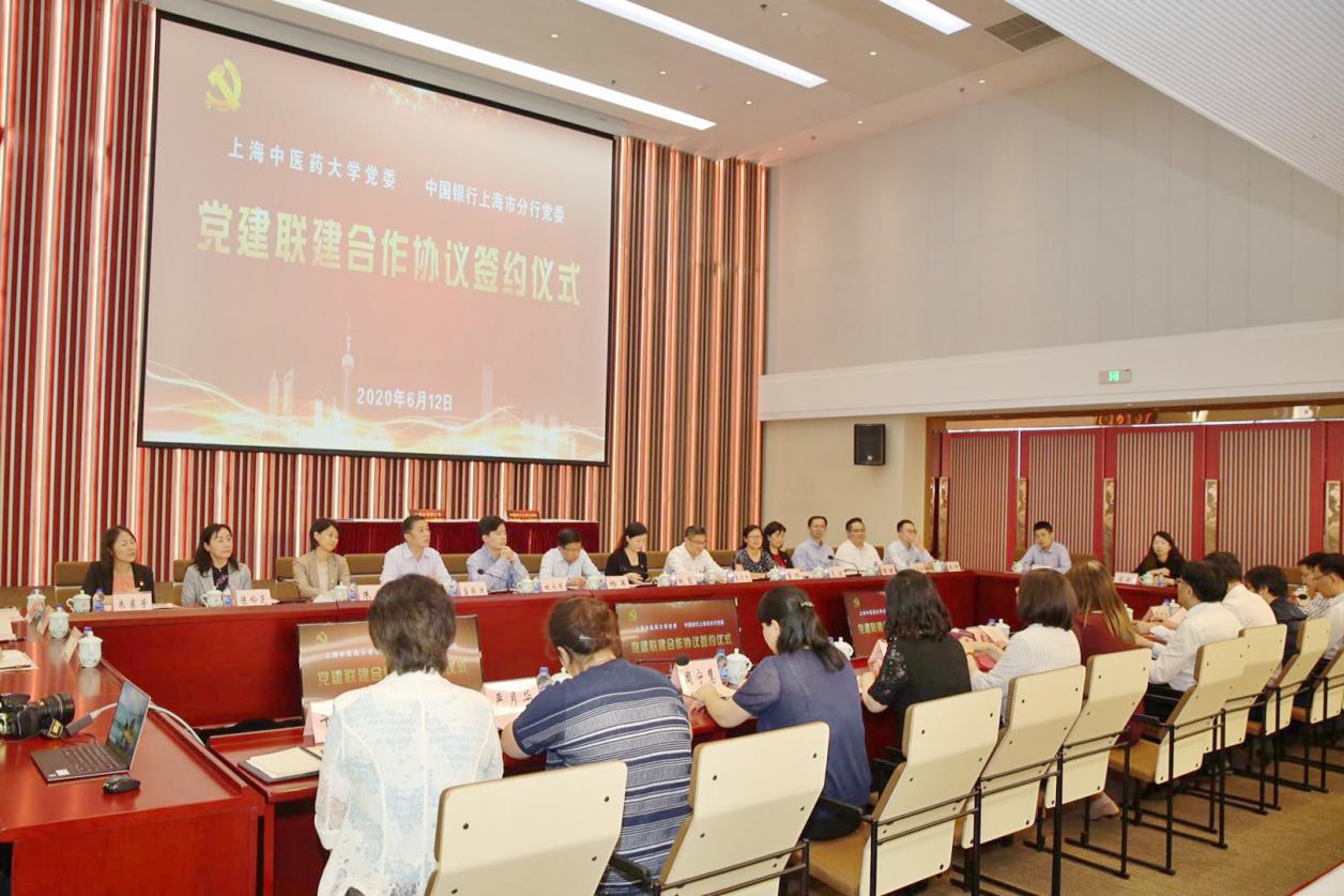 sunbet申搏官网与中国银行上海市分行举行党建联建合作协议签约仪式