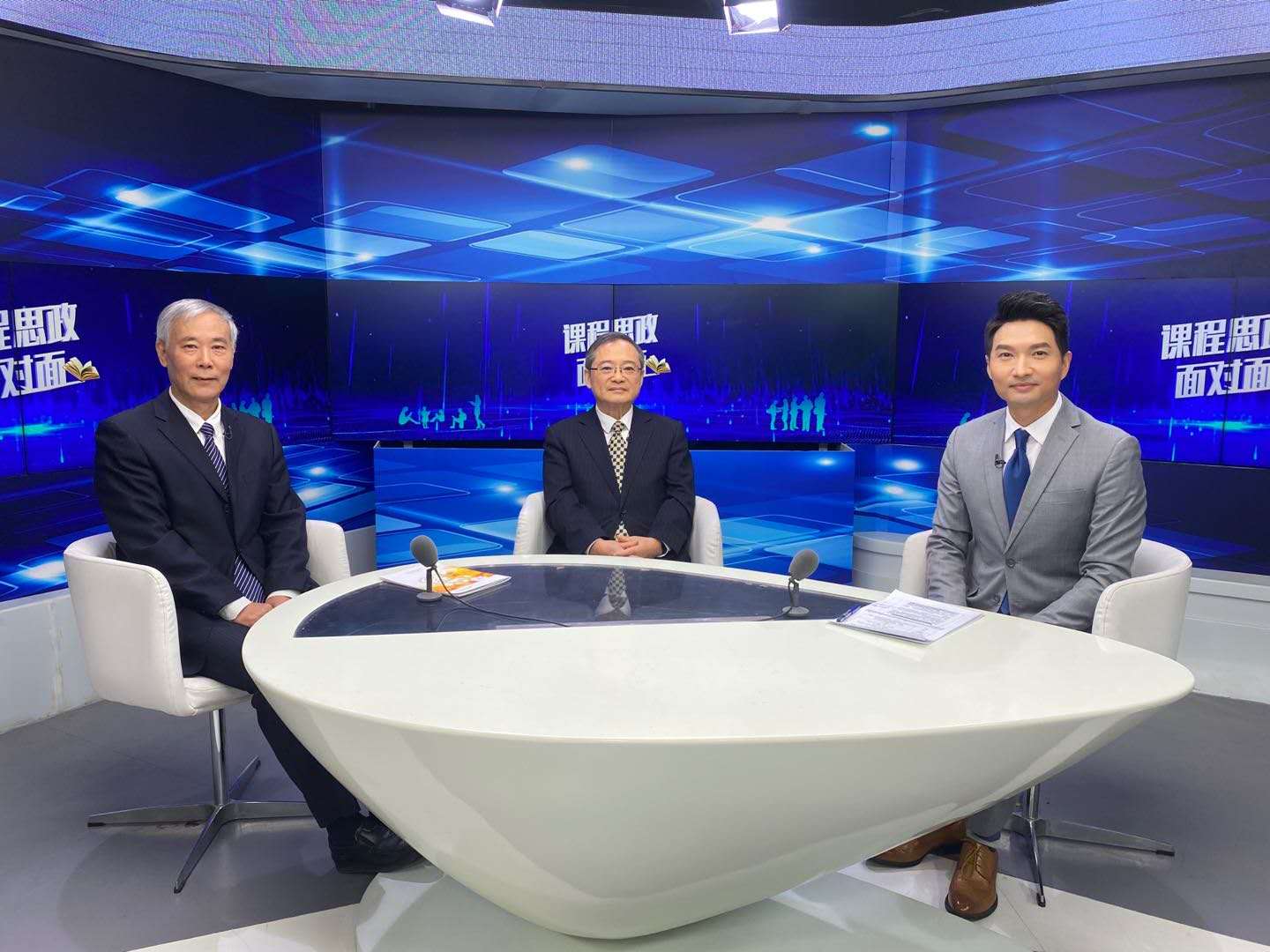 sunbet申搏官网课程思政专家受邀参加中国教育电视台《课程思政面对面》访谈节目