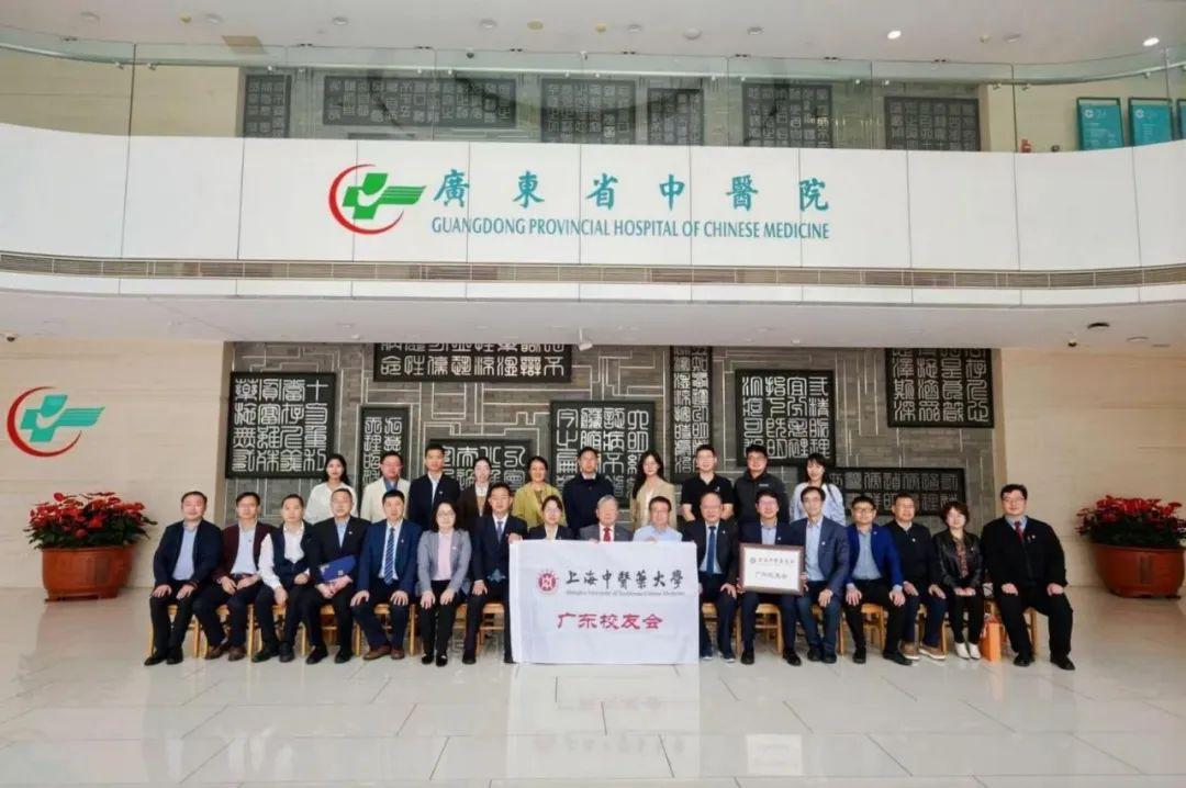 sunbet申搏官方网站广东校友会成立