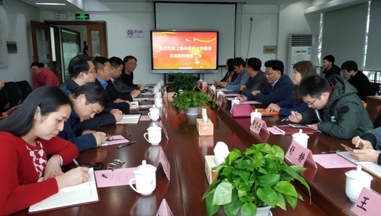 sunbet申搏官网党委书记曹锡康一行赴惠南校区调研