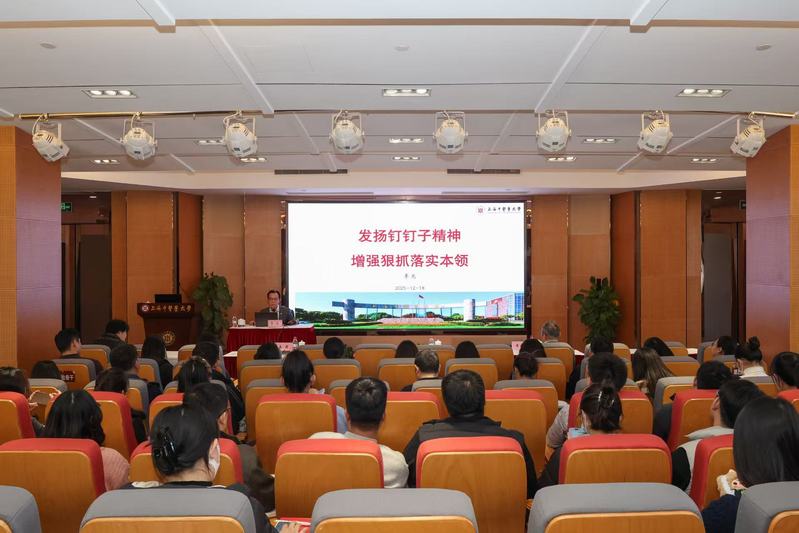 sunbet申搏官网举办辅导员思政引领力提升专题培训