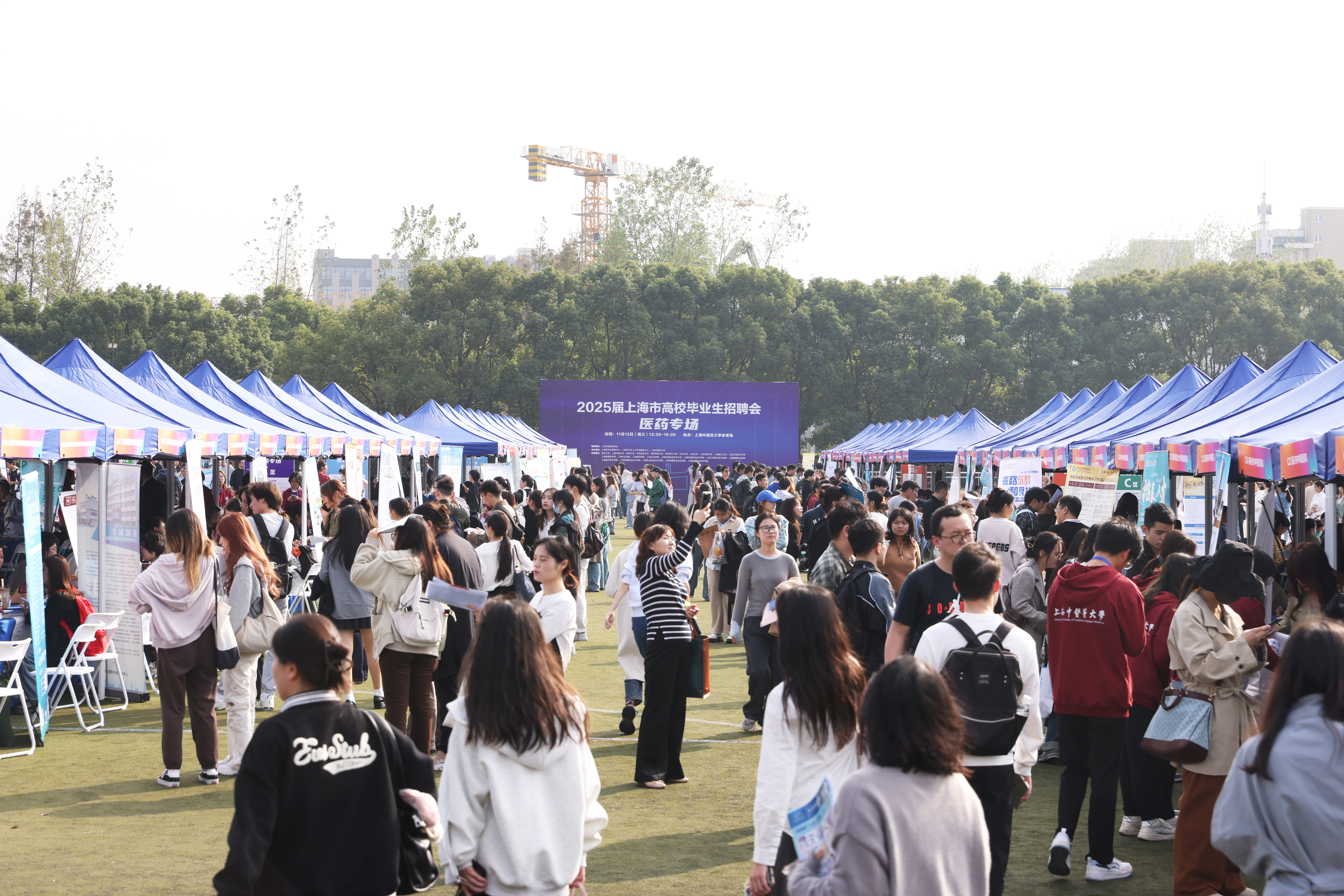 2025届上海市高校毕业生招聘会医药专场在sunbet申搏官网举行