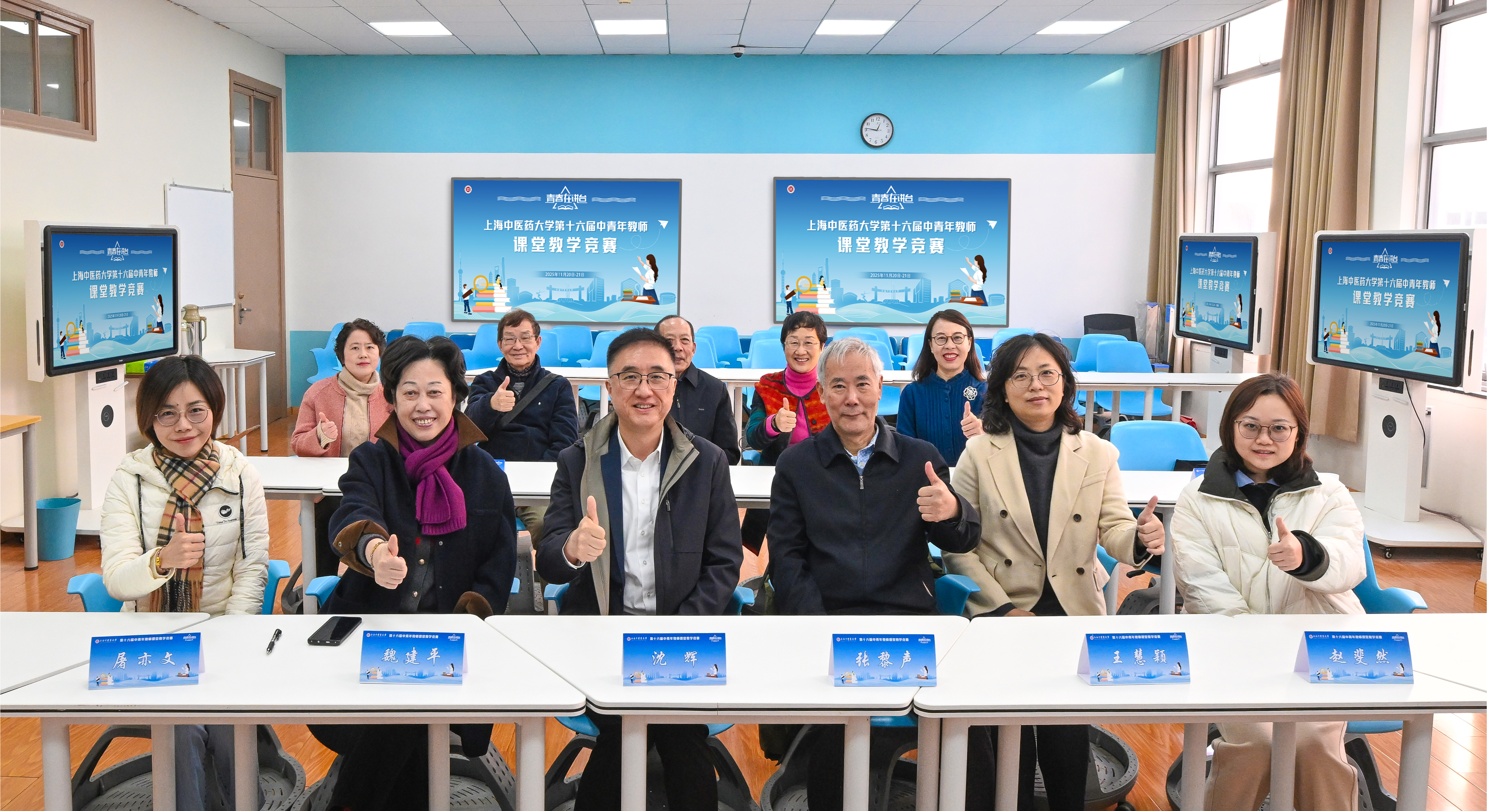 sunbet申搏官网第十六届中青年教师课堂教学竞赛决赛举行