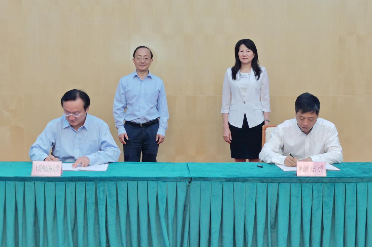 沪豫两地中医药大学签署战略合作协议，开启中医药发展新篇章