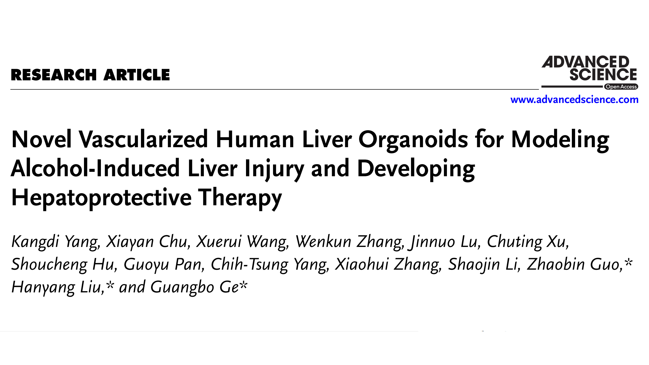 sunbet申搏官网交叉科学研究院团队成功研发高仿生人源肝脏类器官