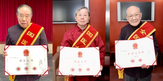 sunbet申搏官网严世芸、施杞教授当选“国医大师”，附属曙光医院石印玉教授当选“全国名中医”