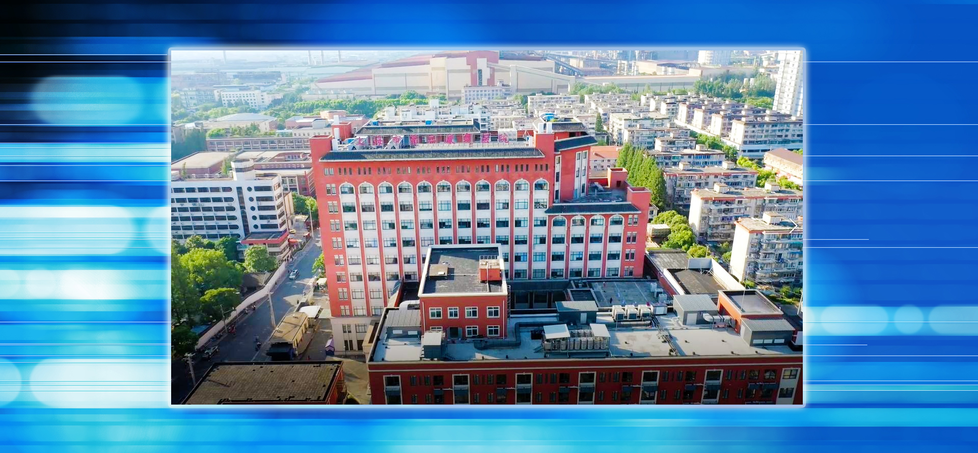 上海市第二康复医院成为sunbet申搏官网第十家附属医院