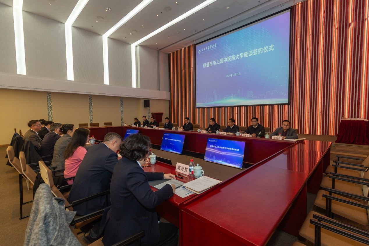 sunbet申搏官网与昭通市举行座谈签约仪式