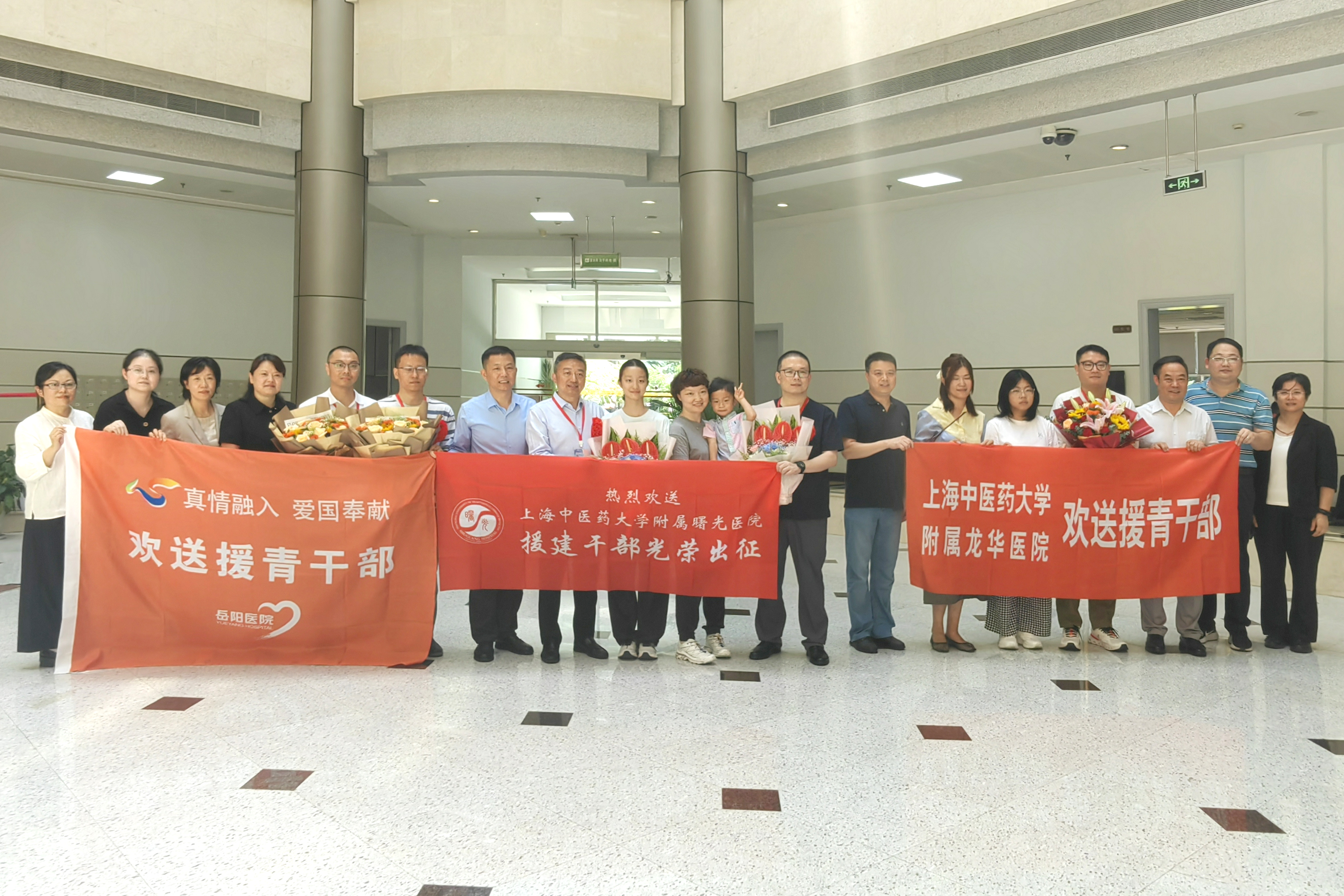 sunbet申搏官网新一批援藏援青干部人才相继启程上一批援藏援青干部人才陆续返沪