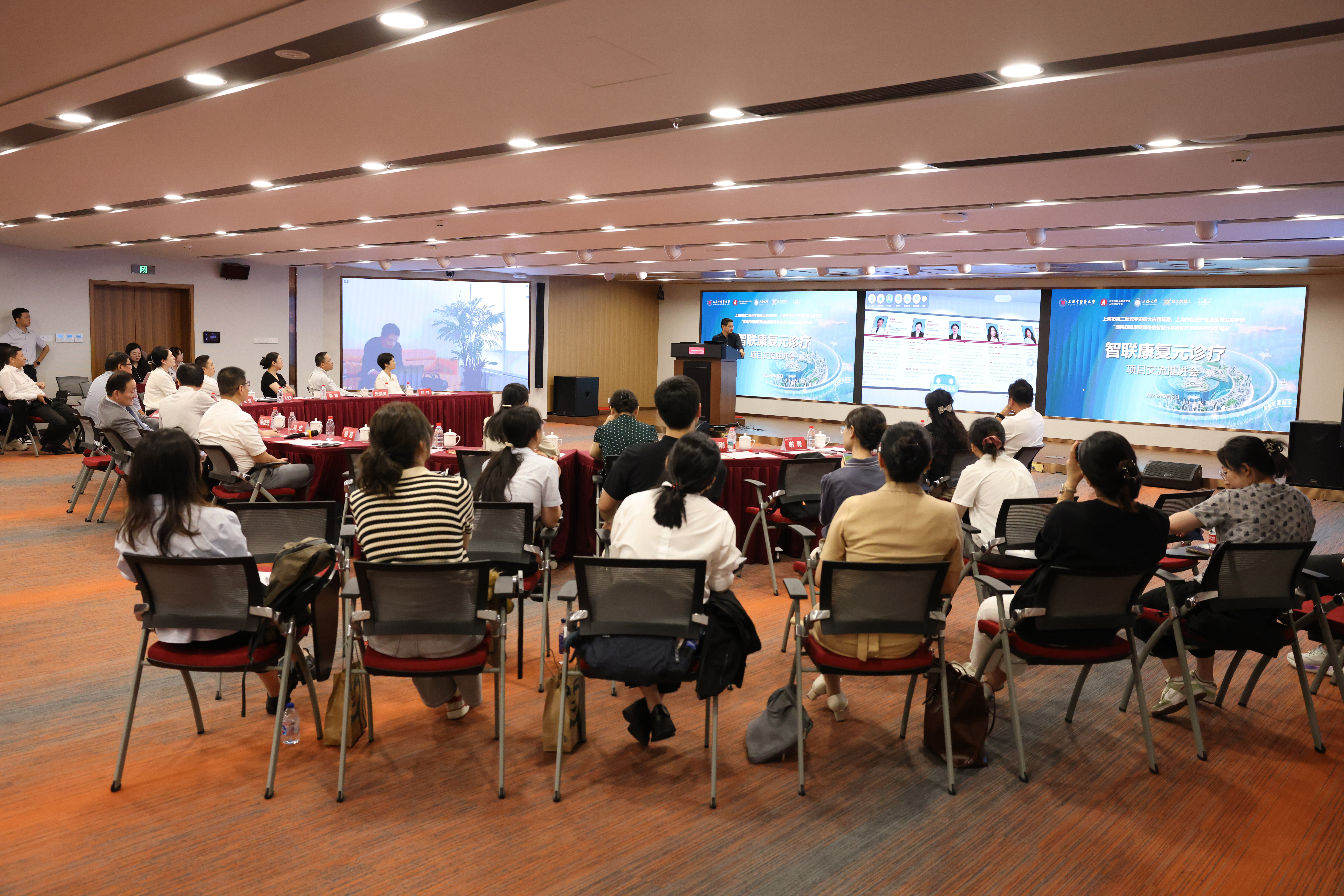 “智联康复元诊疗”项目交流推进会在sunbet申搏官网举办