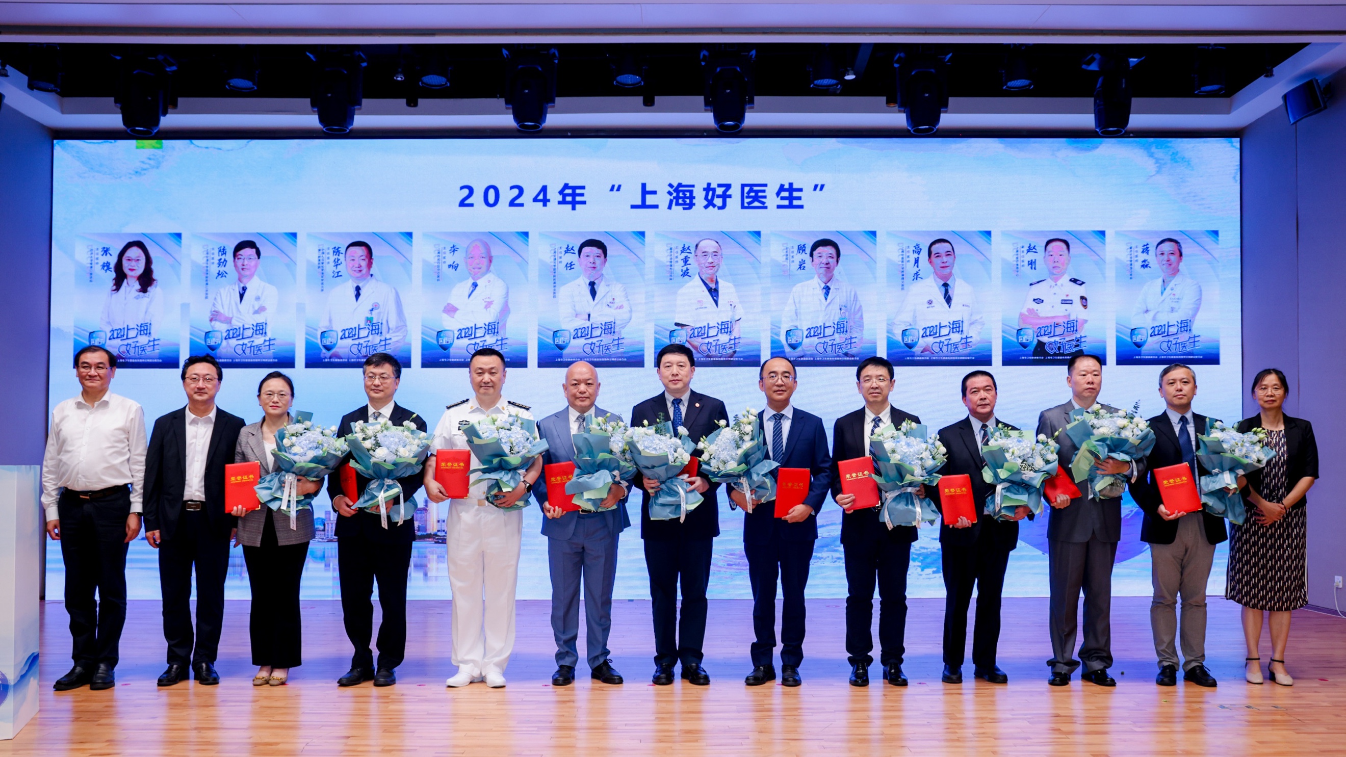 sunbet申搏官网系统3位医务工作者获颁2024年“上海好医生”奖及提名奖