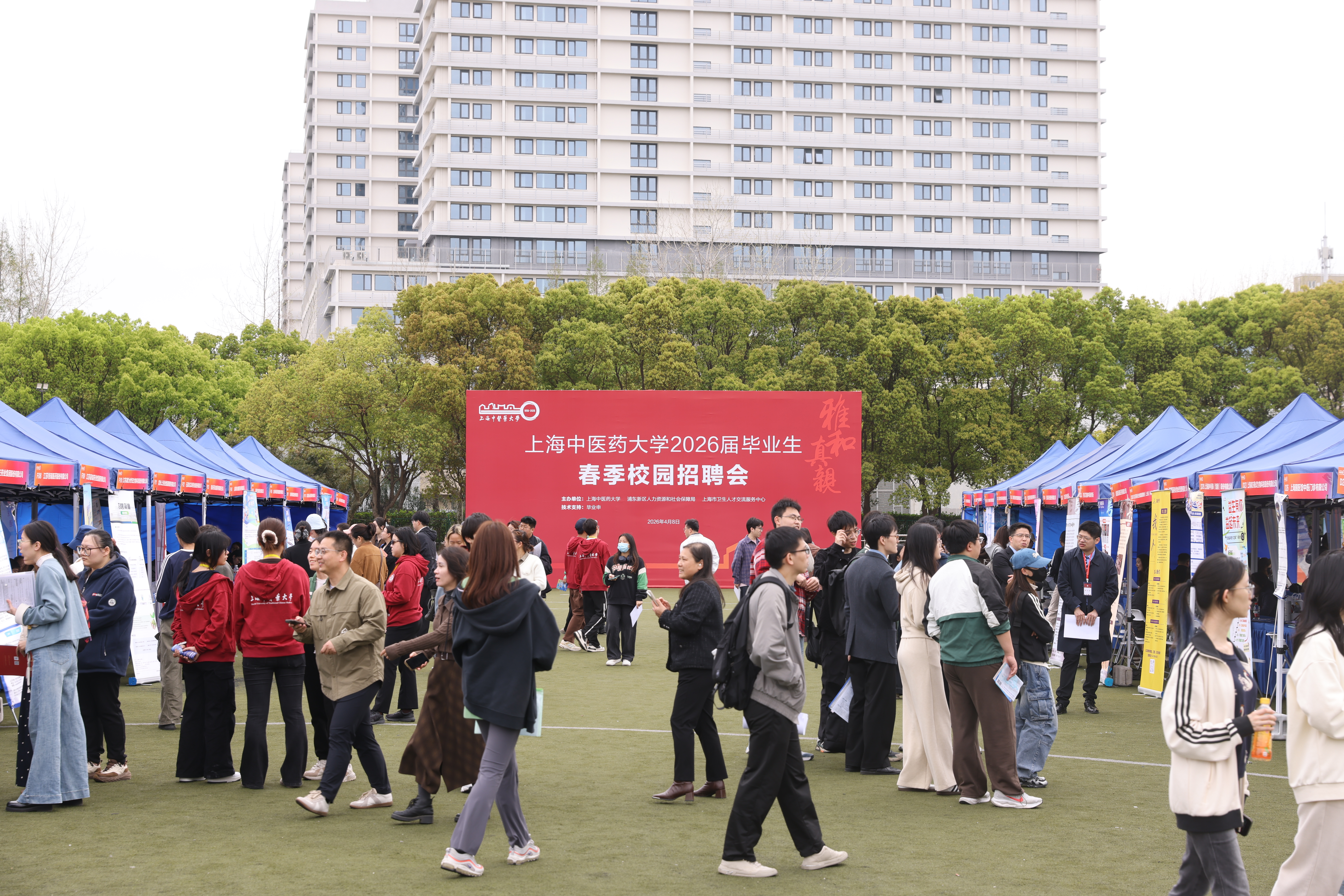 sunbet申搏官方网站2026届毕业生春季校园招聘会举行