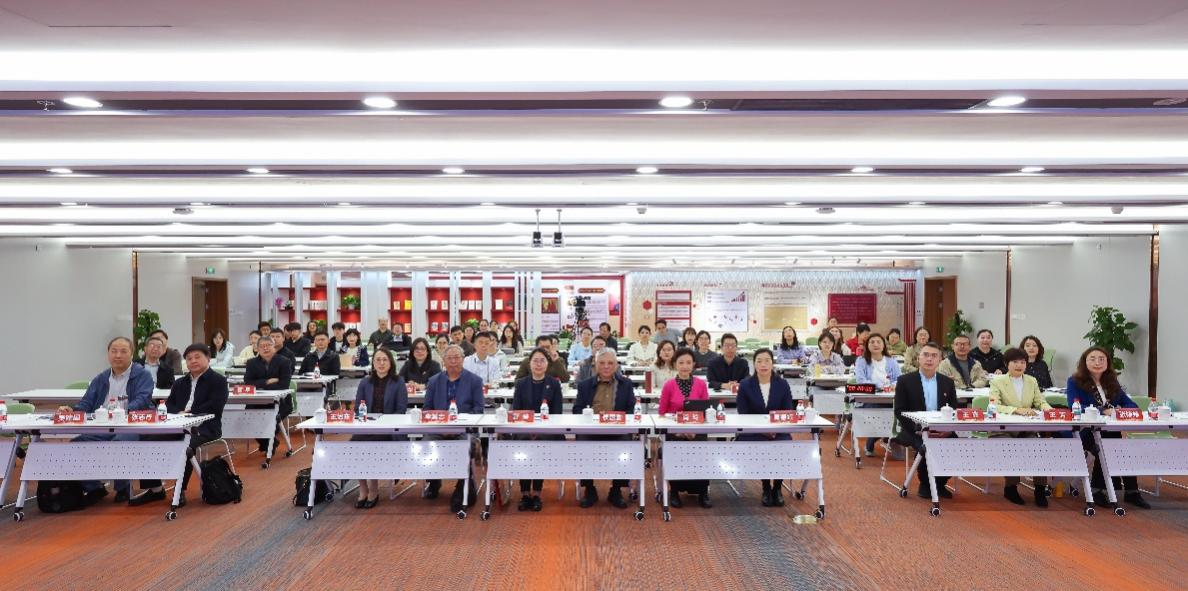  “守正·融通·创新——中医药文化与自然哲学”学术研讨会在sunbet申搏官网举行