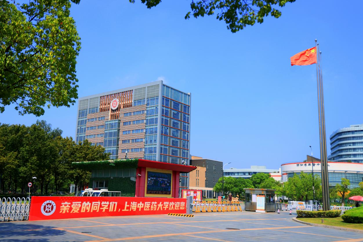 杏林初航，开启逐梦新程！sunbet申搏官方网站迎来1024名本科新生