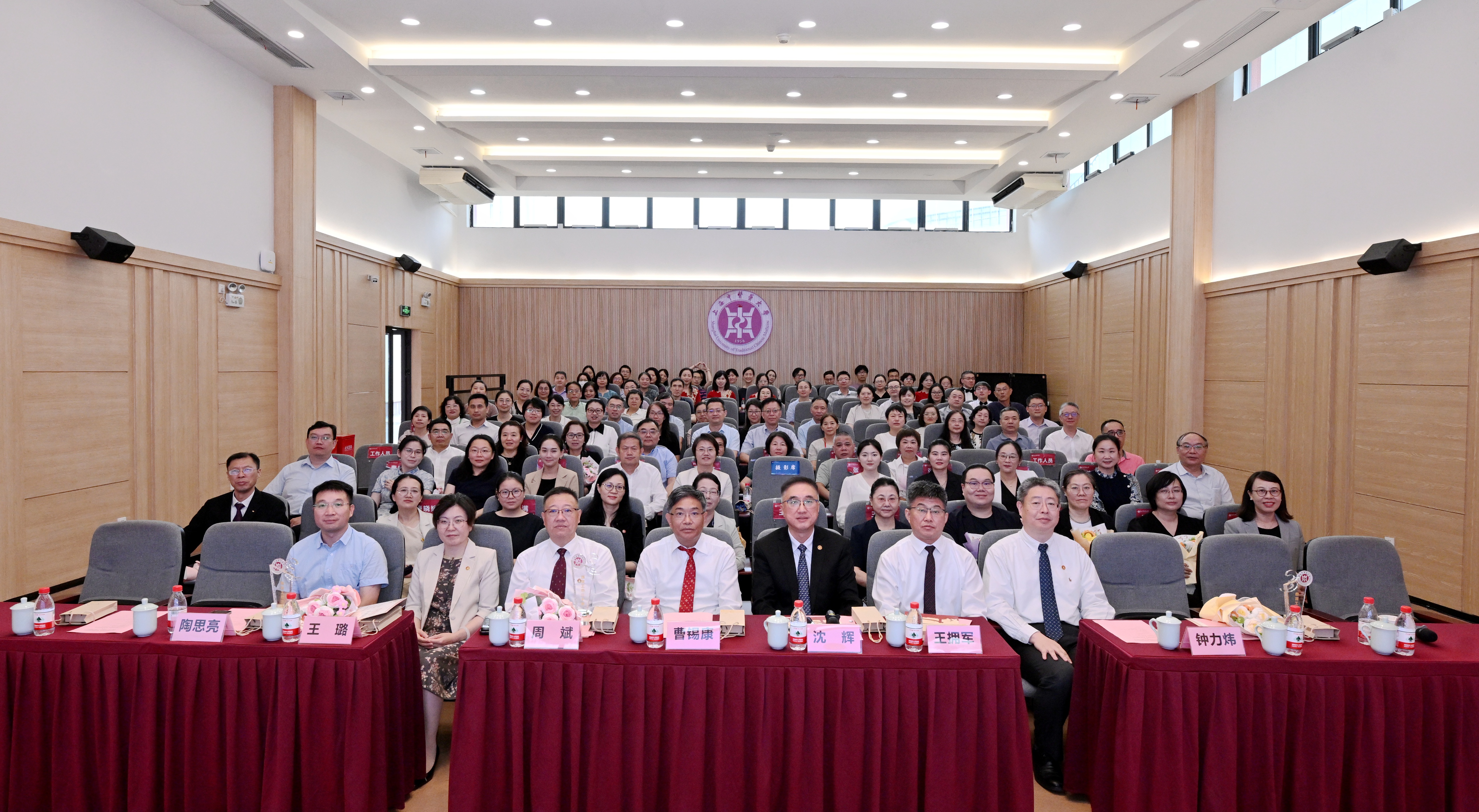 sunbet申搏官网庆祝第41个教师节表彰大会举行