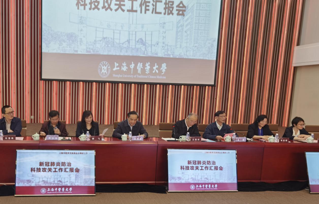 上海市教育发展基金会来sunbet申搏官网调研新冠肺炎防治科技攻关工作