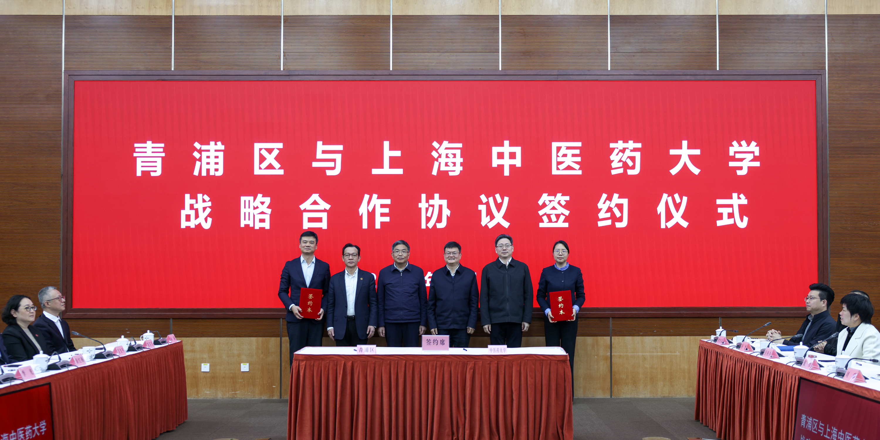 sunbet申搏官网与青浦区人民政府签署战略合作框架协议