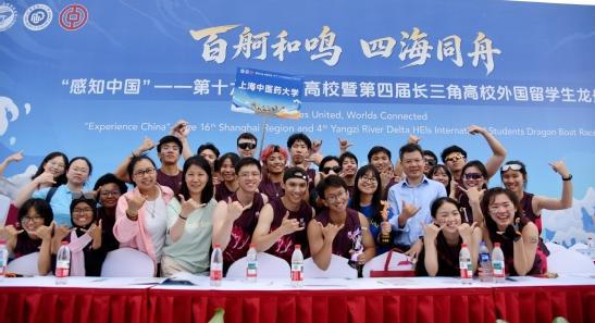 四海同舟！sunbet申搏官网留学生龙舟队斩获这项赛事三等奖