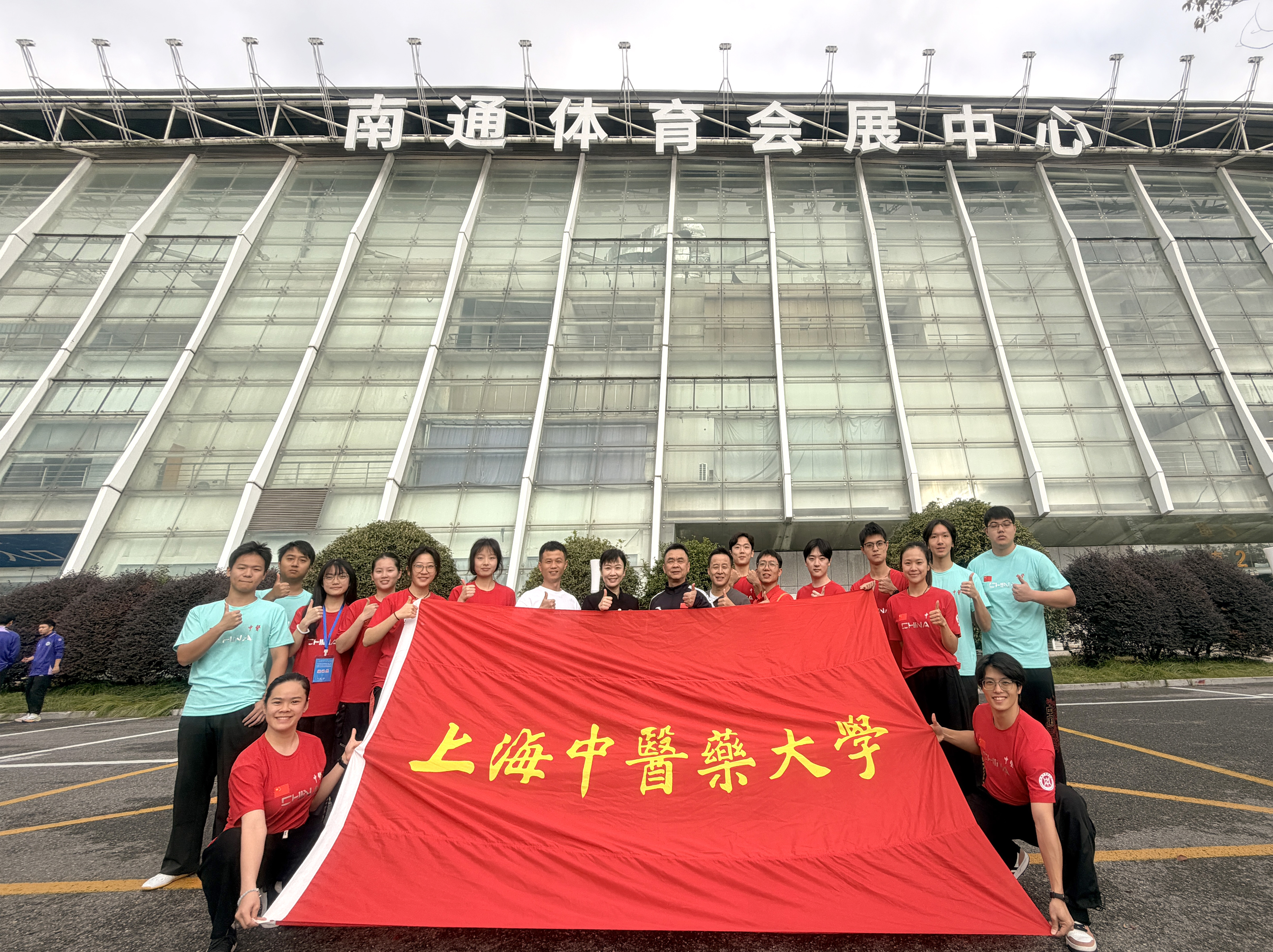 sunbet申搏官网学子在首届“三赛合一”大学生武术比赛中喜获佳绩