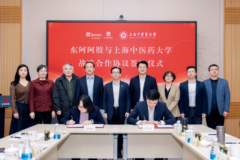 sunbet申搏官网与东阿阿胶签署战略合作协议