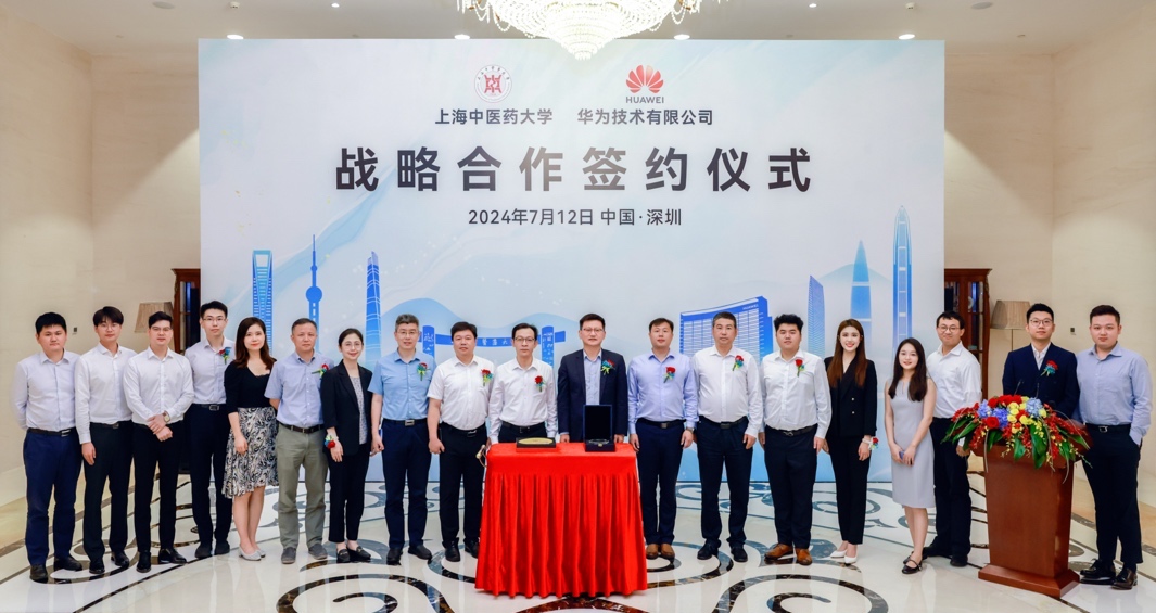 校党委副书记、校长季光一行赴华为技术有限公司、南方科技大学和sunbet申搏官方网站深圳医院调研