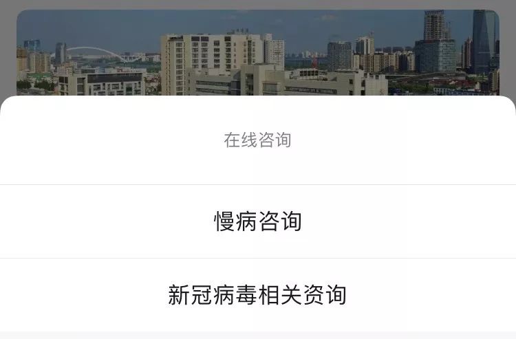 严把医院门诊关，sunbet申搏官网附属医院毫不懈怠，一严到底